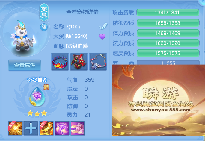 企业微信截图_17932491003921.png