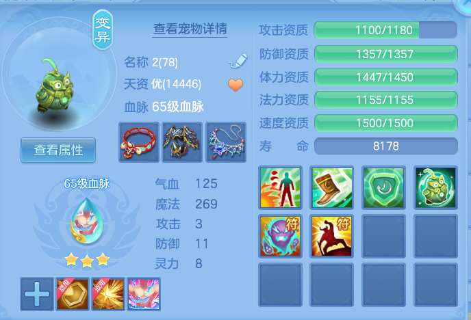 企业微信截图_17932520791460.png