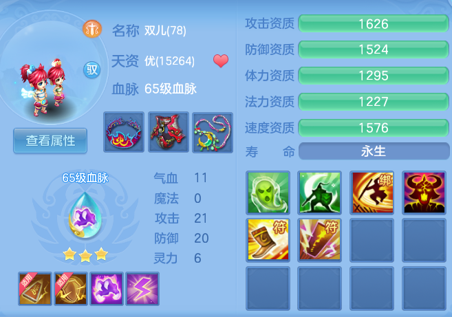企业微信截图_17932521326764.png