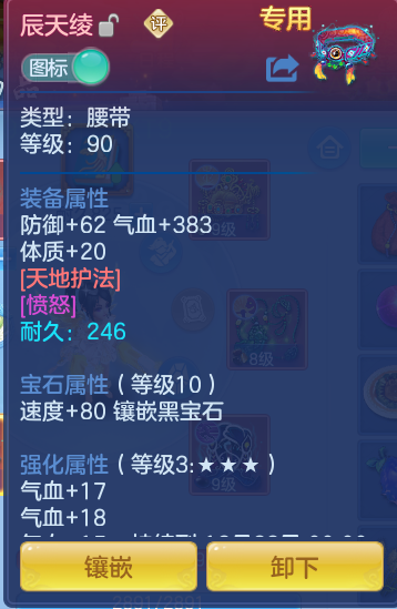 企业微信截图_17932592589208.png