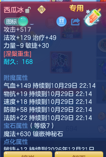 企业微信截图_17932592502141.png