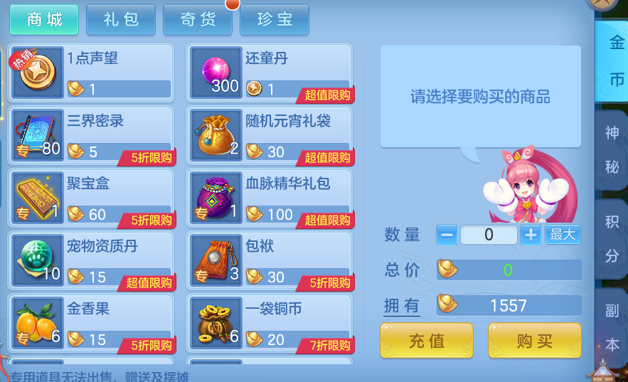 企业微信截图_17932594588724.png