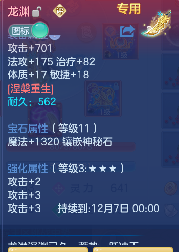 企业微信截图_17932601719829.png