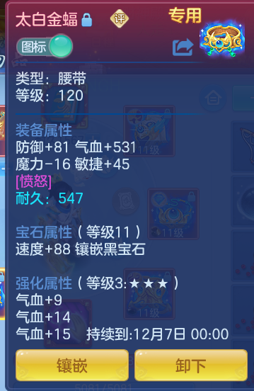 企业微信截图_17932601798088.png