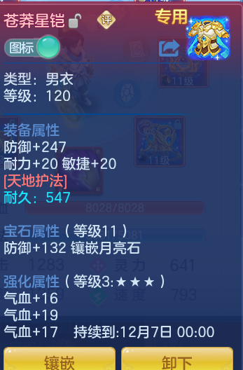 企业微信截图_17932601759445.png