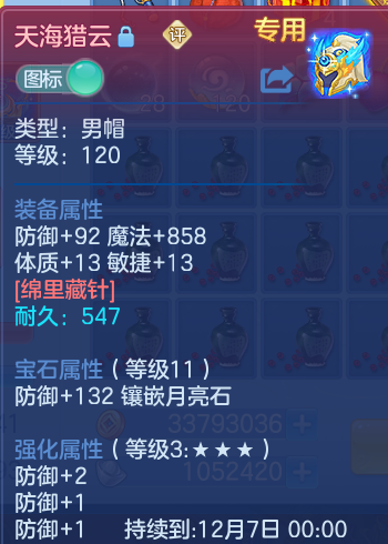 企业微信截图_17932601853541.png