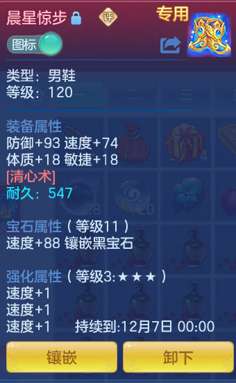 企业微信截图_17932601948080.png