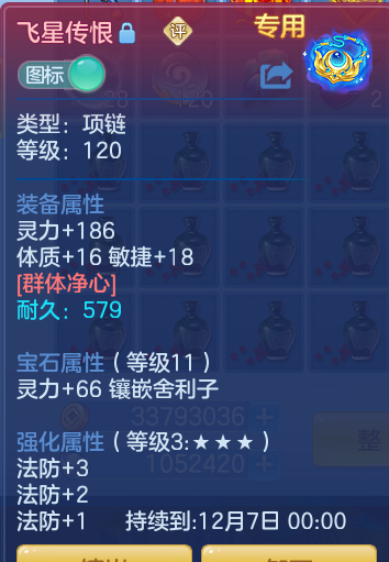 企业微信截图_17932601899100.png
