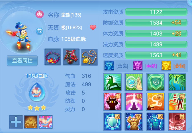 企业微信截图_17932603485573.png