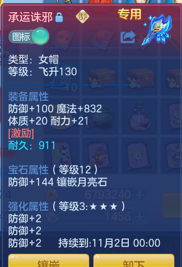 企业微信截图_1793261174857.png