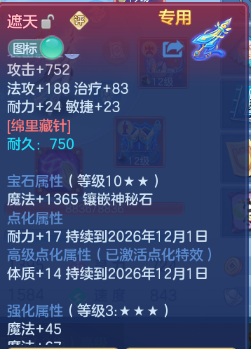 企业微信截图_17932611592586.png