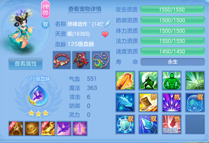 企业微信截图_17932612548880.png