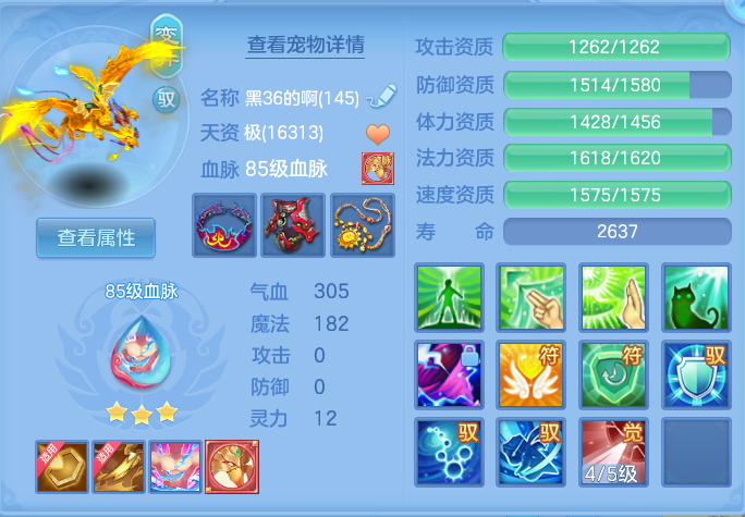 企业微信截图_17932612752917.png