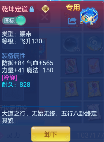 企业微信截图_17932050268492.png