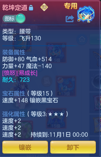 企业微信截图_17932050089352.png