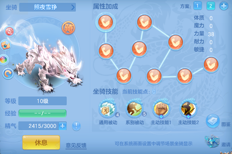 企业微信截图_17932052901911.png