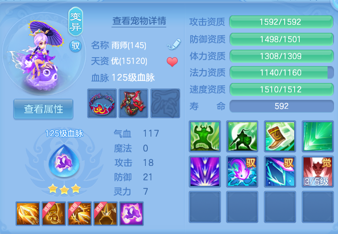 企业微信截图_17932892538371.png