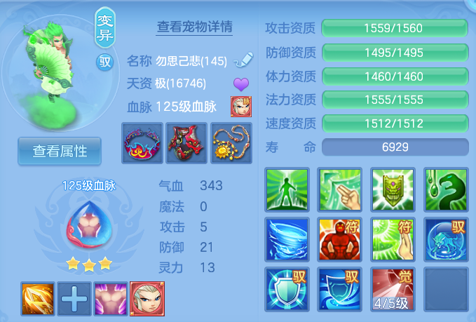 企业微信截图_17932893385186.png