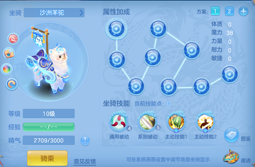 企业微信截图_17932893931010.png