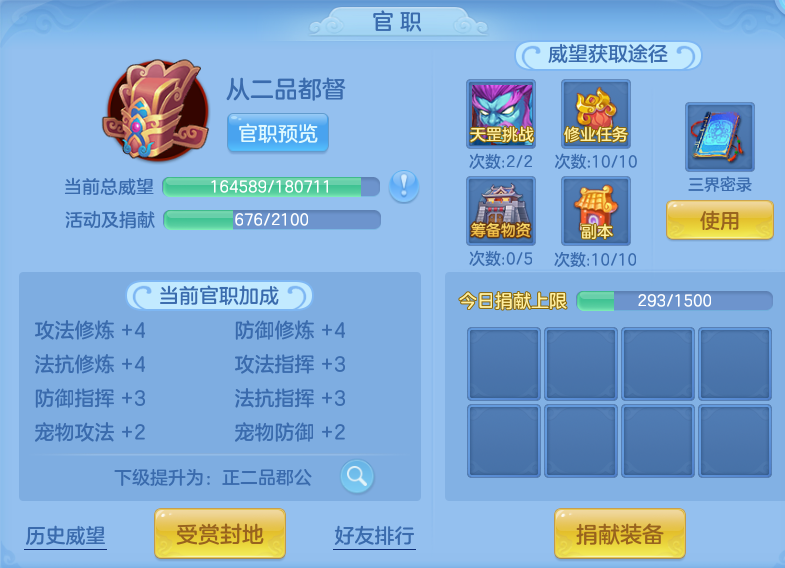企业微信截图_1793290522573.png