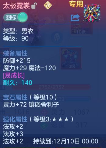 企业微信截图_17932903673909.png