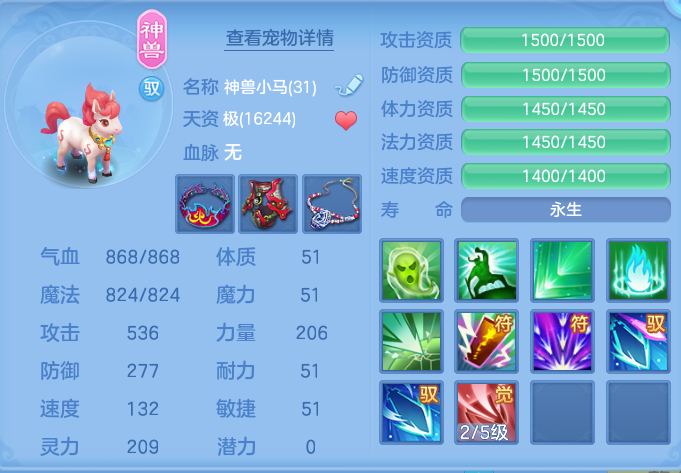 企业微信截图_17932903841177.png
