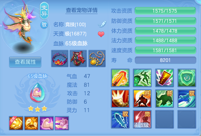 企业微信截图_17932903982807.png