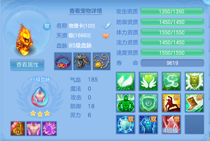 企业微信截图_17932904033461.png