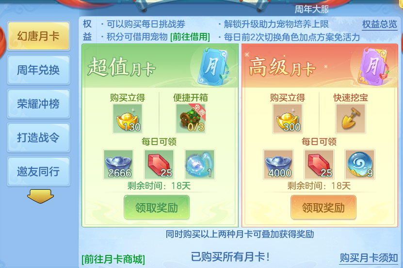 企业微信截图_17932905408557.png