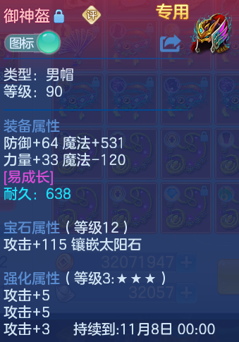 企业微信截图_17932918186811.png