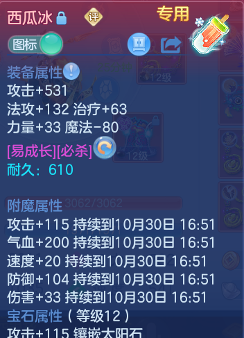 企业微信截图_17932918158736.png