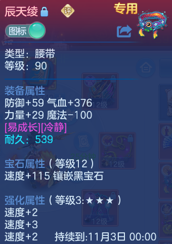 企业微信截图_17932918271761.png
