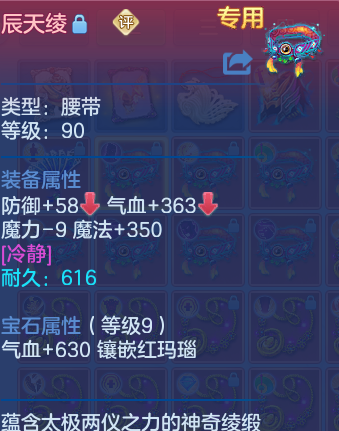 企业微信截图_17932918729532.png