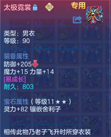 企业微信截图_17932919874101.png
