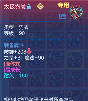 企业微信截图_17932919917884.png