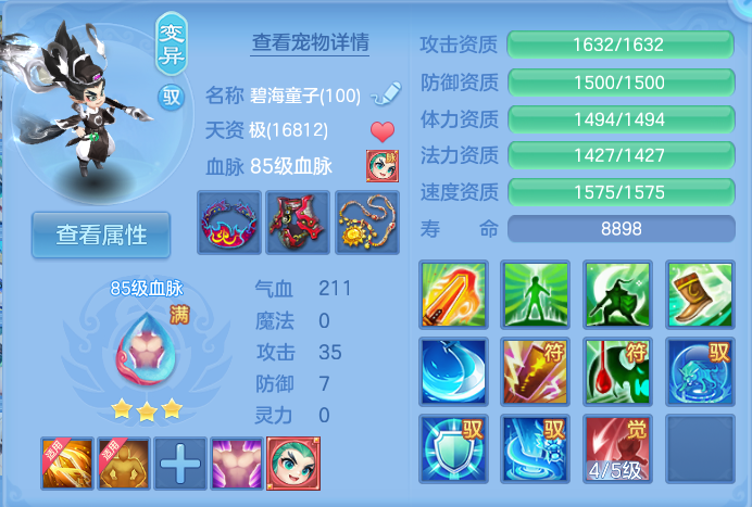 企业微信截图_17932921636456.png