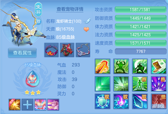 企业微信截图_17932921686470.png
