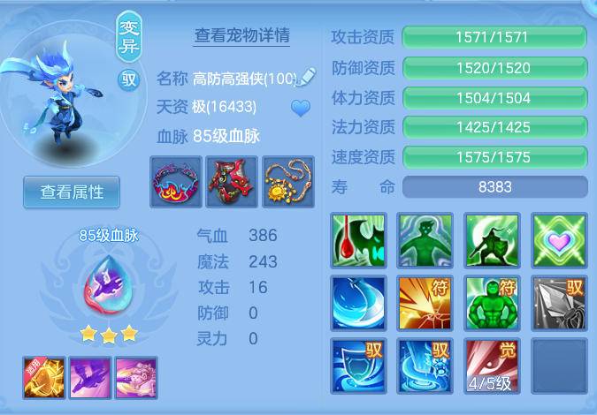 企业微信截图_17932921864251.png
