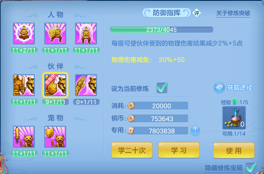 微信图片_20261030095550_690_1.png