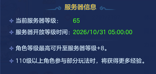 微信图片_20261030095553_702_1.png