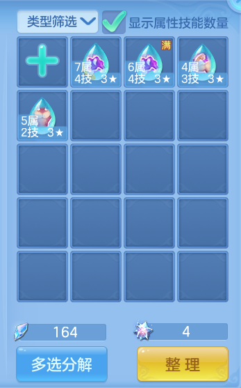 企业微信截图_17933300339039.png