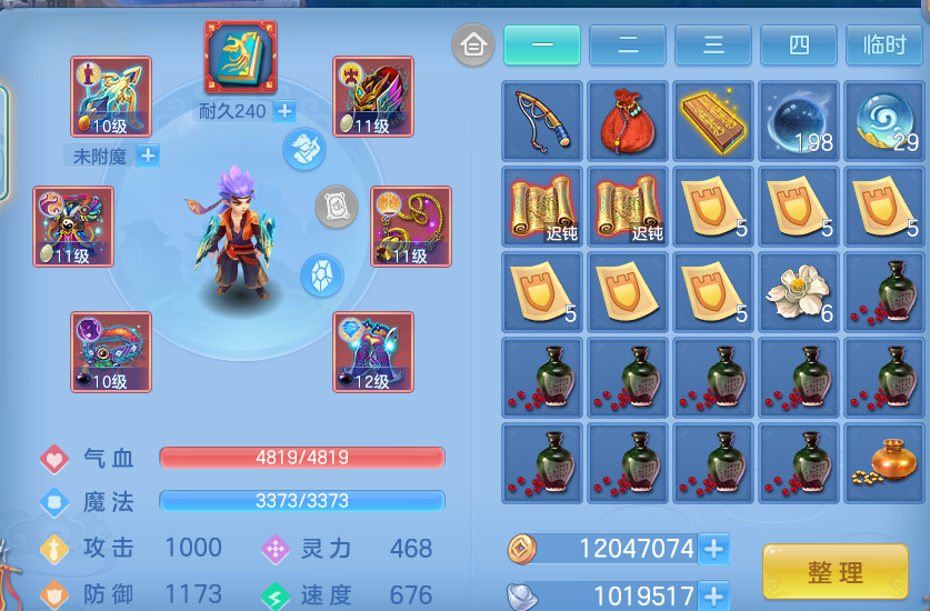 企业微信截图_17933388776340.png