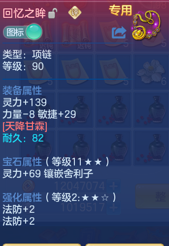 企业微信截图_17933388921301.png