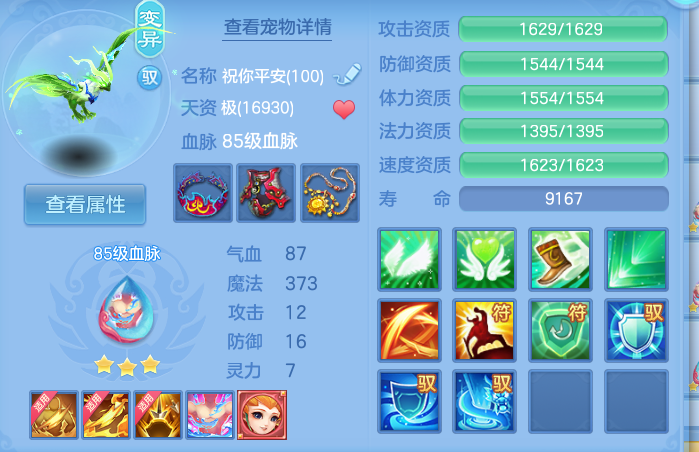 企业微信截图_17933389391969.png