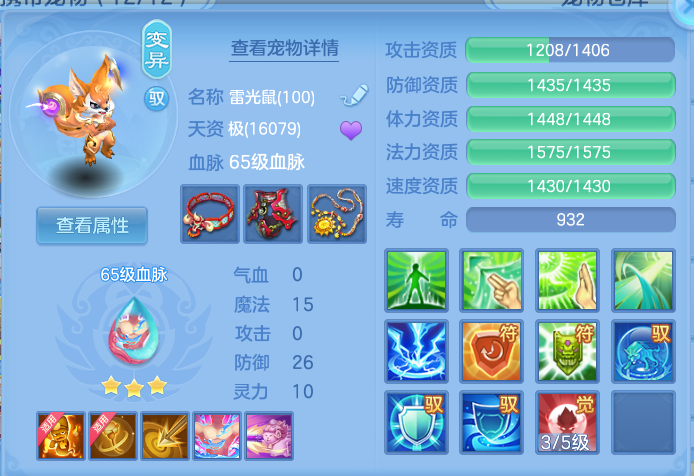 企业微信截图_17933390056689.png