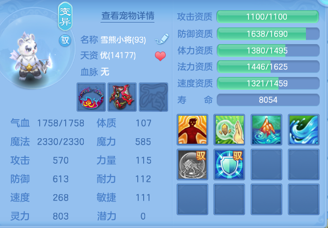 企业微信截图_17933432581955.png