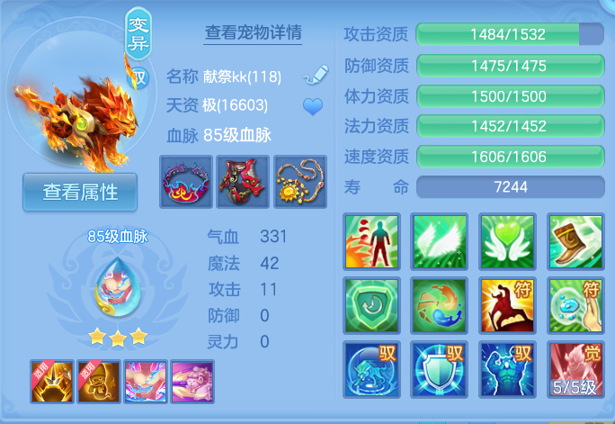 企业微信截图_17933466896664.png