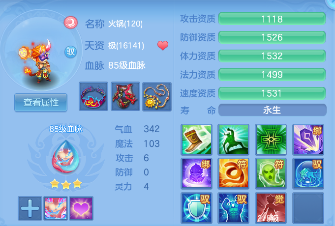 企业微信截图_17933467219931.png