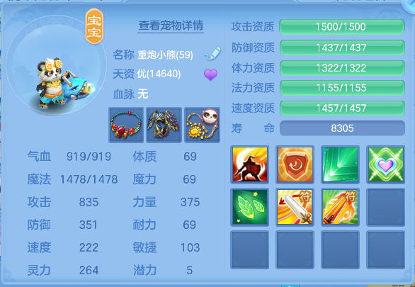 企业微信截图_179334692918.png