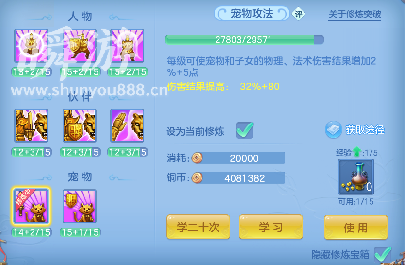 企业微信截图_179335509813.png